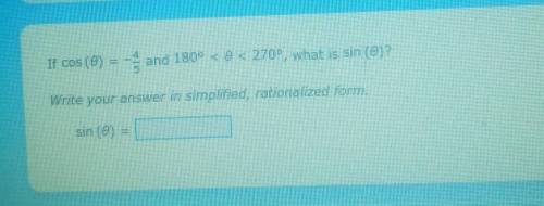 (Question on photo)Write your answer in simplified, rationalized form. sin (0)