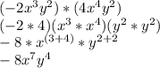 (-2x^{3} y^{2} )*(4x^{4} y^{2} )\\(-2*4)(x^{3}*x^{4})(y^{2}  *y^{2} )\\-8*x^{(3+4)} *y^{2+2} \\-8x^{7} y^{4} \\