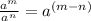 \frac{a^{m}}{a^{n}} = a^{(m-n)}