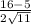 \frac{16-5}{2\sqrt{11}}