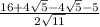 \frac{16+4\sqrt{5}-4\sqrt{5}-5}{2\sqrt{11}}