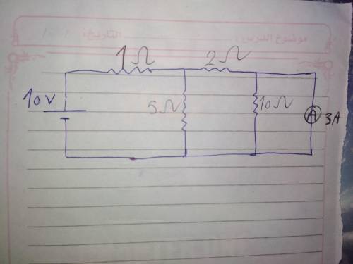 How to solve this..
And is there a short circuit in there at the last wire ?
Please help