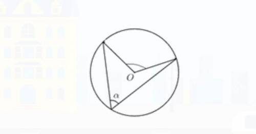 Na figura temos representado um ângulo inscrito e um ângulo central, determinados pelo mesmo arco.