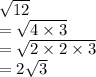 \sqrt{12}  \\  =  \sqrt{4 \times 3}  \\  =  \sqrt{2 \times 2 \times 3}  \\  = 2 \sqrt{3}