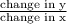 \frac{\text{change in y}}{\text{change in x}}