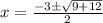 x=\frac{-3\pm\sqrt{9+12}}{2}