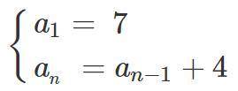 Write the explicit formula for the arithmetic sequence defined by the recursive formula.