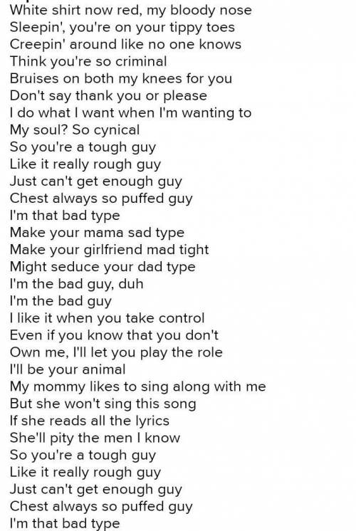 Bad guy, lyrics please!