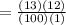 =\frac{(13)(12)}{(100)(1)}