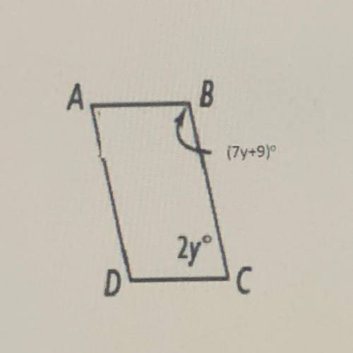 A
B
(7y+9)
If
2yº
04
с
What’s m