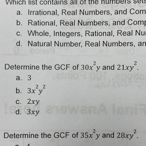 What is the GCF of 30x2y and 21xy2