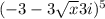 (-3-3\sqrt{x} 3i)^5
