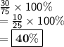 \sf \frac{30}{75}  \times 100\% \\   \sf=  \frac{10}{25}  \times 100\% \\  \sf =  \boxed{ \bold{ \red{40\%}}}