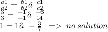 \frac{a1}{a2} =   \frac{b1}{b2}  ≠ \frac{c1}{c2}  \\  \frac{3}{3}  =  \frac{ - 1}{ - 1}  ≠\frac{ - 6}{14}  \\ 1 = 1≠ -  \frac{3}{7}   \:  \: =    \: no \: solution