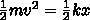 A marble is attached to a compressed horizontal spring and is then released. Which equation correctl
