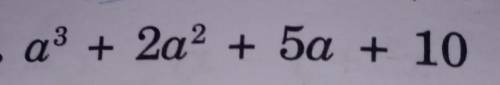Please solve this.....ASAP (IN COPY)