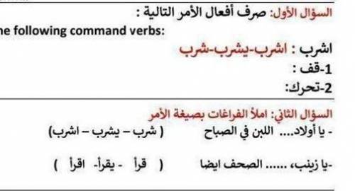 Pleassseee someone help me in arabic
