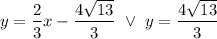 y=\dfrac{2}{3}x-\dfrac{4\sqrt{13}}{3}\ \vee\ y=\dfrac{4\sqrt{13}}{3}