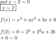 put \: x - 2 = 0 \\  \boxed{x = 2} \\  \\ f(x) =  {x}^{3} +  {ax}^{2} + bx + 6 \\  \\  f(2) = 0 =  {2}^{3} +  {2}^{2}a + 2b \\  + 6 = 0