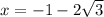 x =  - 1 - 2 \sqrt{3}