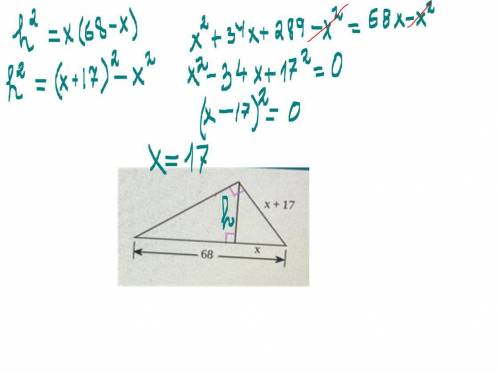 Find the value of x using the figure to the right.
x + 17
х
68