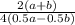 \frac{2(a+b)}{4(0.5a-0.5b)}