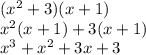 ( {x}^{2}  + 3)(x + 1) \\  {x}^{2} (x + 1) + 3(x + 1) \\  {x}^{3}  +  {x}^{2}  + 3x + 3