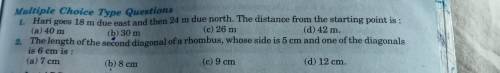 Please help me question no. 1 and 2