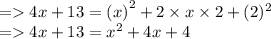 =   4x + 13 =  {(x)}^{2}  + 2 \times x \times 2 + (2) ^{2} \\  =   4x + 13 =  {x}^{2}   + 4x + 4