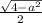 \frac{ \sqrt{4 - a^{2}}  }{2}