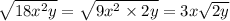 \sqrt{18 {x}^{2}y }  =  \sqrt{9 {x}^{2} \times 2y }  = 3x \sqrt{2y}