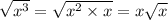 \sqrt{ {x}^{3} }  =  \sqrt{ {x}^{2} \times x }  = x \sqrt{x}