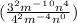 (\frac{3^2m^-^1^0n^4}{4^2m^-^4n^0} )