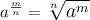 \displaystyle \large{a^{\frac{m}{n}} = \sqrt[n]{a^m} }