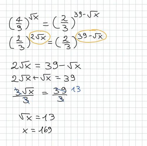 PLS HELP URGENT NEED!!
Find the value of x if: