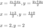 x=\frac{x_1+x_2}{2} ,y=\frac{y_1+y_2}{2} \\\\x=\frac{1+3}{2} ,y=\frac{4+0}{2} \\\\x=2,y=2