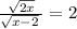 \frac{\sqrt{2x}}{\sqrt{x-2}\:}=2