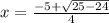 x = \frac{ -5 +\sqrt{25 - 24}}{4}