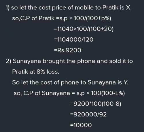 Sunayana bought a mobile phone and sold to Pratik at 8% loss. Pratik soid it to Debashis for Rs 1104