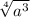 \sqrt[4]{a^3}