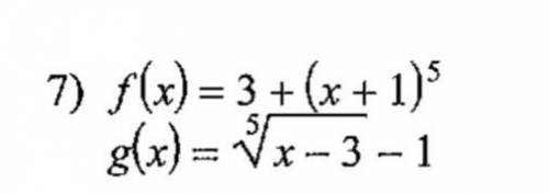 State if the given functions are inverses. Please show steps