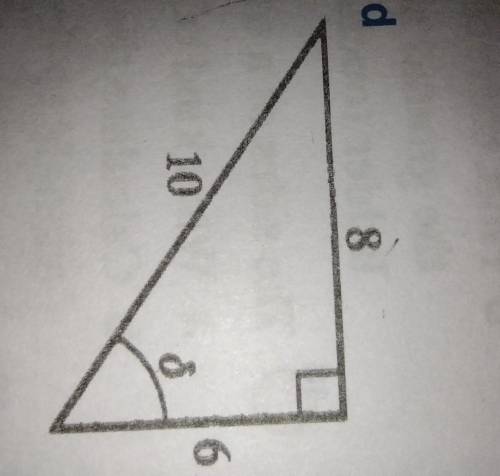 Find the angle in the attachment
