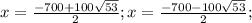 x=\frac{-700+100\sqrt{53} }{2}; x=\frac{-700-100\sqrt{53} }{2};